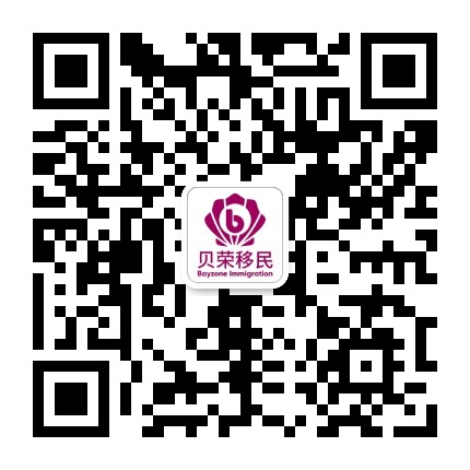 贝荣小助手微信二维码